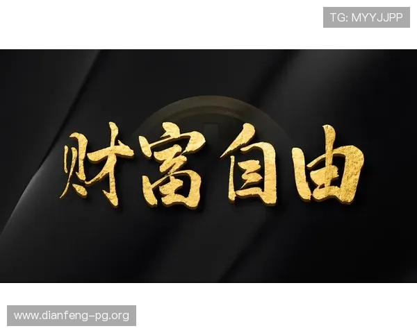 欧博正网合作代理开启全新盈利模式助你轻松实现财富自由