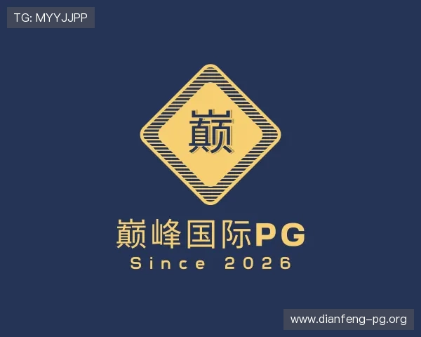 知道巅峰国际pg